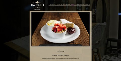 Da Capo